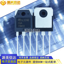 Import brand new original dress FQA70N10 70N10 70A 100V N channel field effect tube TO-3P