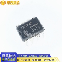 Import brand new original NCP1207APG NCP1207APG 1207AP DIP-8 DIP-8 plug-in PWM current mode controller