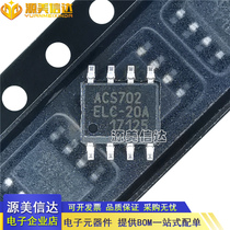 Import of new original dress ACS702ELCTR-20A-T ACS702ELC-20A-T Sensor IC SOP8
