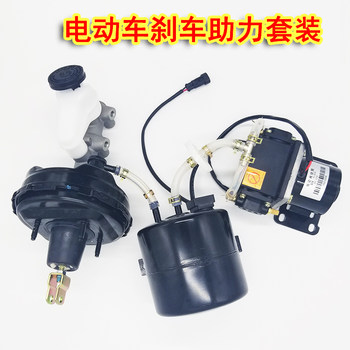 Electric Car Brake Booster Kit, Coach Car Modification, Electric Vehicle Assembly Brake System Modification Kit