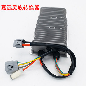 Jiayuan Lingzu Electric Vehicle Converter Dc Converter Electric Car Sedan Accessories Original Factory Converter Dc