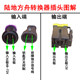 Land Ark Electric Vehicle Car Converter New Energy Four-Wheel Electric Vehicle Transformer Dc Converter 600W