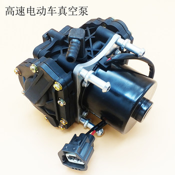 Baic New Energy Ex360 Vacuum Pump Brake Booster Pump Ex200Ex260 Air Pump Ec5 Vacuum Pump