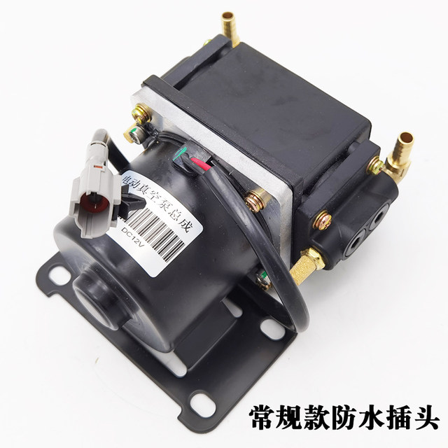Low-Speed Electric Vehicle Brake Booster Vacuum Pump Air Pump Modified Electronic Brake Booster Universal Vacuum Pump