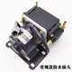 Low-Speed Electric Vehicle Brake Booster Vacuum Pump Air Pump Modified Electronic Brake Booster Universal Vacuum Pump