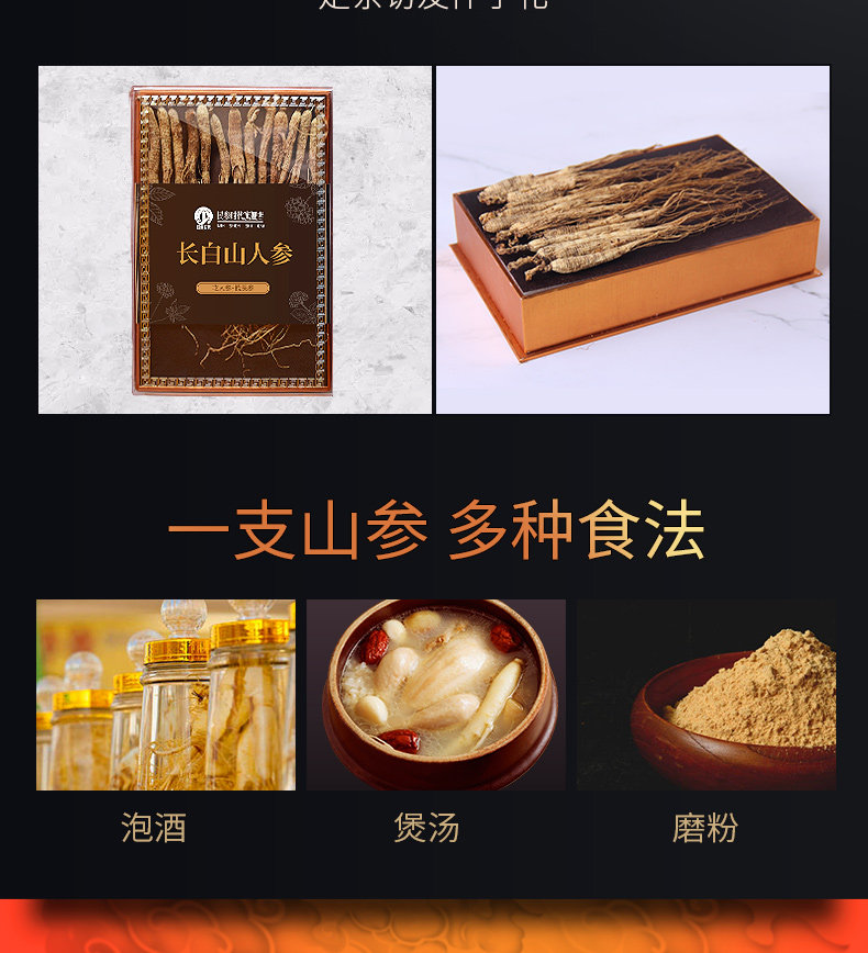 Подробная информация о маленькой подарочной коробочке Ginseng