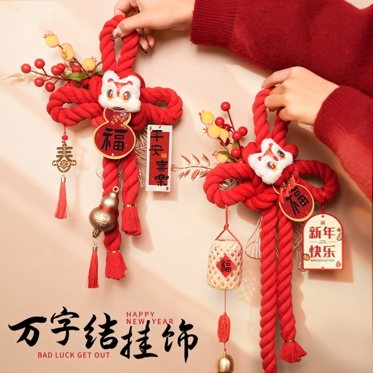 马年春节想DIY有年味的门挂装饰,2026年流行哪些手工挂件?