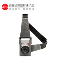 Leica Lika TL2 Original Camera Pack TL Professional Fast Gun Set Real Skin Protector Illusted Shoulder Pack 18809