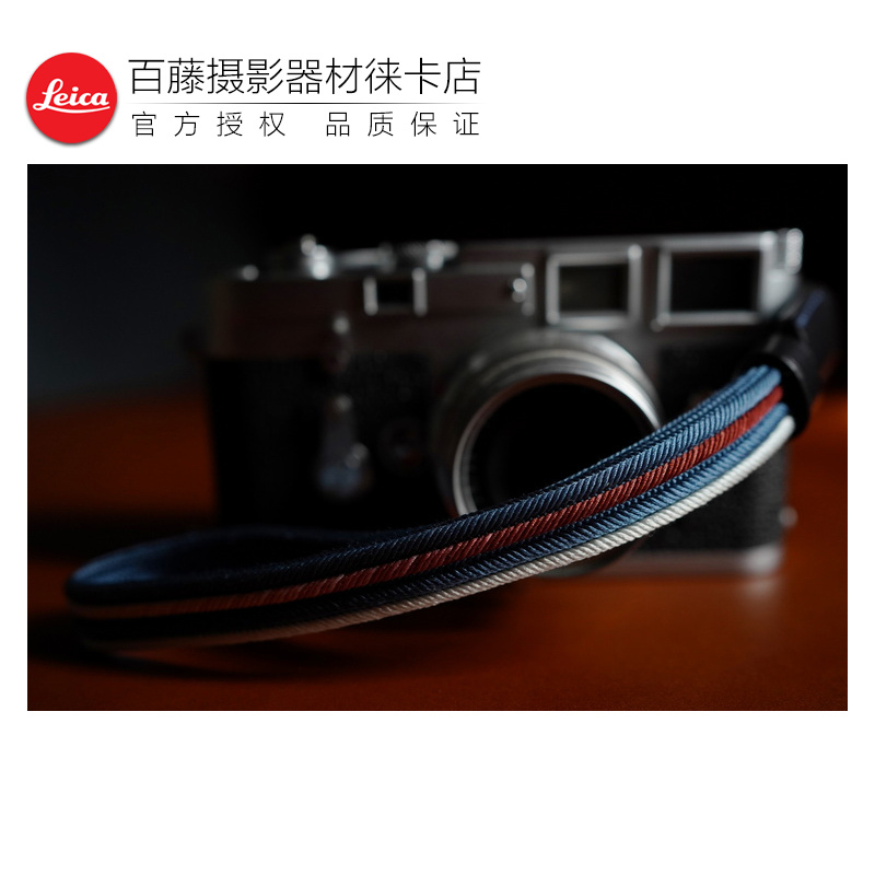 Japanese Hozuma Silk Camera Wrist Strap Leica M11 M10R Q3 X100V Gr4 Mirrorless Camera Strap