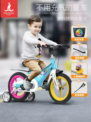 Phoenix children's bicycle 3-year-old boy 2-4-5-6-7-8-year-old baby child bicycle girl princess