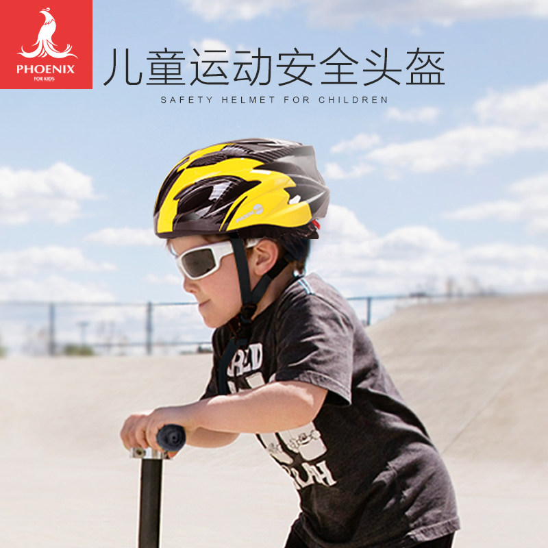 Phoenix Baby Carrier Safety Helmet Bike Baby Balance Car Riding Safety Helmet Male Girl Scooter Half Armor