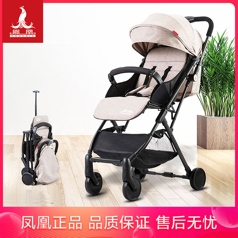 Phoenix baby stroller ultra-light portable folding can sit and lie baby children simple pocket mini umbrella car
