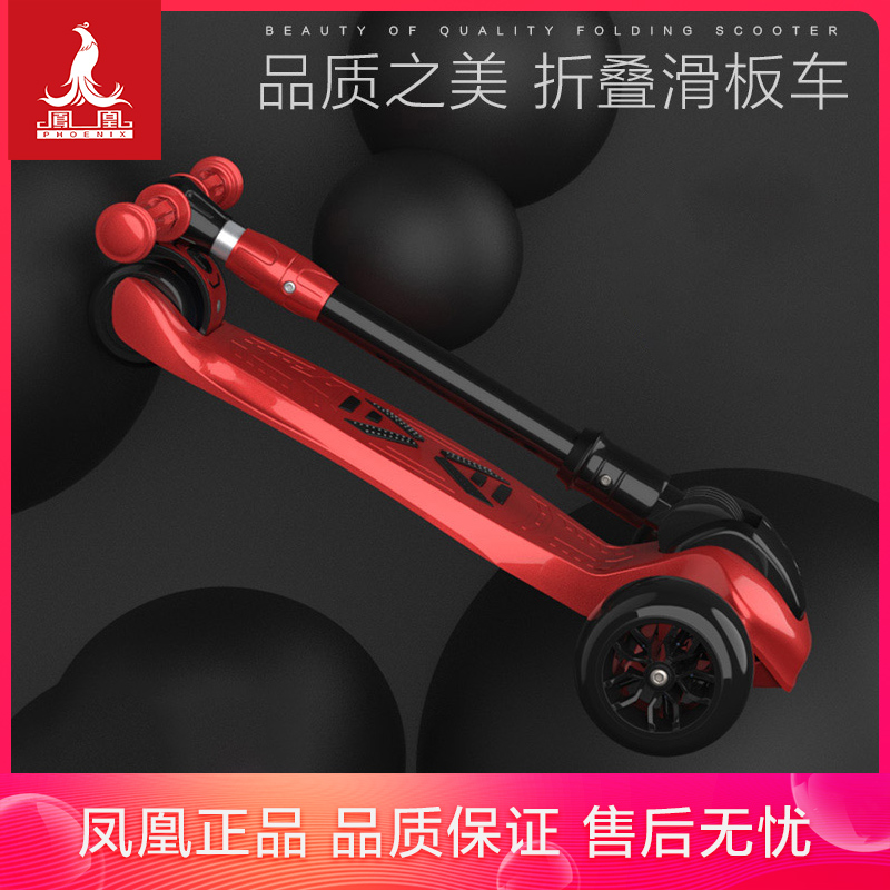 Phoenix Children's scooter 3 rounds of children 2-8-6-12-year-old baby Four rounds of girls Fried Trolley Boy Slide Tackle