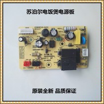 Subpoir electric cooker power supply board CFXB30FC20-DL01DC motherboard CFXB30FC21-60 