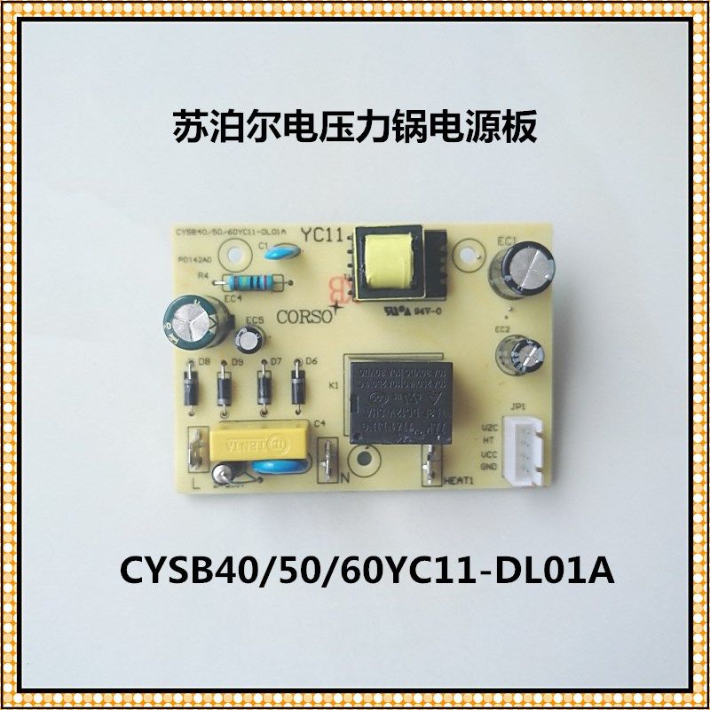 Original Supor electronic pressure cooker accessories CYSB50YC10A-100 50YC10K-100 power board motherboard