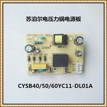 Original Supoir Voltage Powerpan accessories CYSB50YC10A-100 50YC10K-100 power board Main board