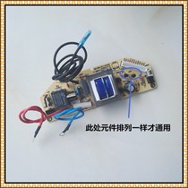Beauty cooker power supply MB-FS40HD MB-FS40HD FS50HD FC40JB FD30U FD30U motherboard circuit board accessories