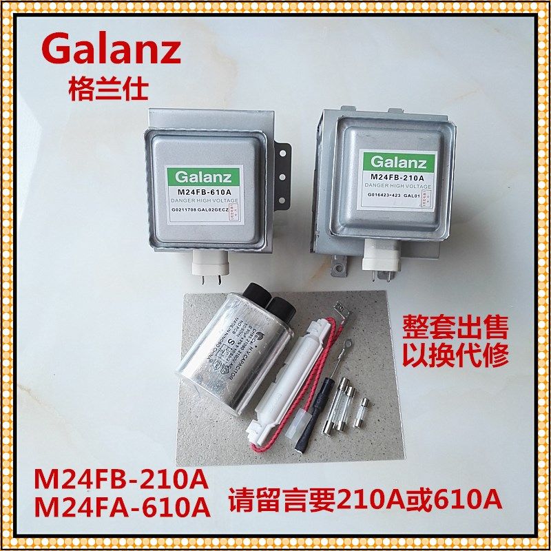 Galanz microwave oven magnetron M24FB-210A heating tube M24FA-610A microwave head magnetron