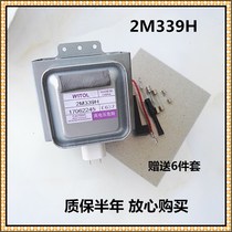 Beauty convertible microwave oven heating permatron Witt WITOL 2M339H six-hole microwave tube Microwave head