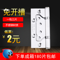 Xuanyang stainless steel mother-in-law hinge 4-inch folding leaf door door without slotting hinge price per piece