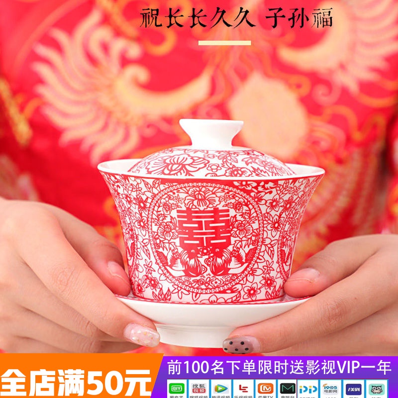 I or glass ceramic a worship red tureen three cups to corwin tureen tea cups wedding suit