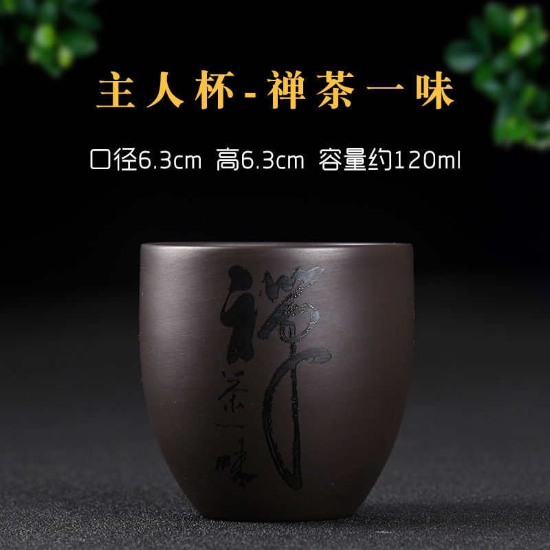 Violet arenaceous mud phase kung fu tea tea cup cup single cup sample tea cup personal master cup cup