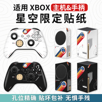 Suitable for Microsoft Xbox Series X S game console sticker film XBOXSERIES