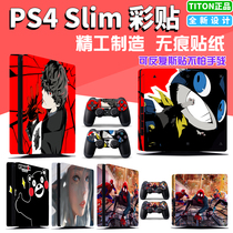 PS4 Slim stickers Body stickers PS4 new Slim pain machine stickers Film color stickers send handle stickers ps4 handle stickers