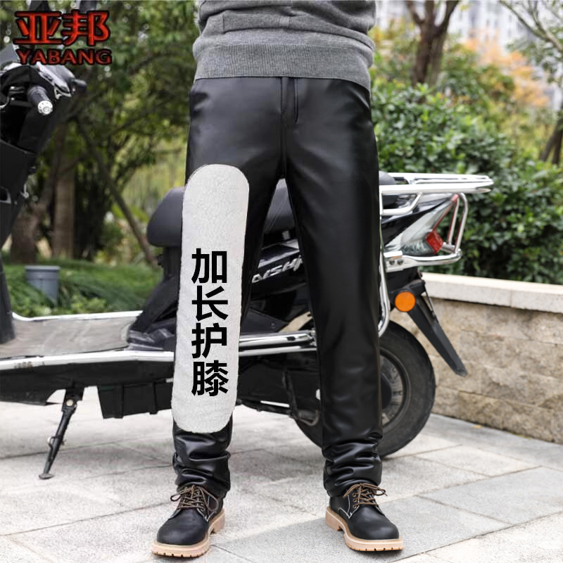 Leather pants men's winter plus suede thickened waterproof windproof mid-age riding warm motorcycle generation driving loose cotton pants