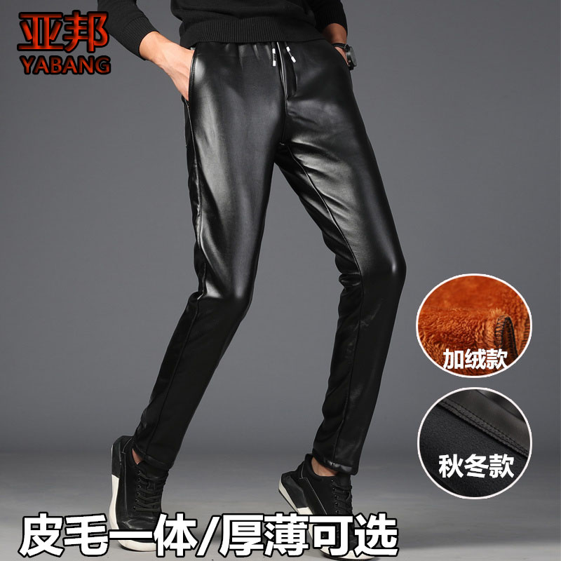 Korean Version Tight Leather Pants Men's Body Elastic Small Feet Autumn Winter Fur Integrated Youth Plus Suede Thickened Waterproof Locomotive