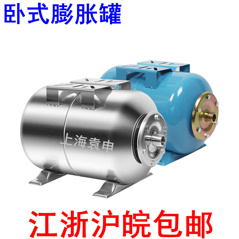 Jiangsu, Zhejiang, Shanghai and Anhui horizontal expansion tank pressure tank expansion tank horizontal air pressure tank expansion tank