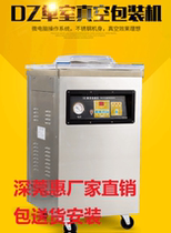 TD400 food vacuum machine packaging machine Commercial household chicken and duck automatic baler sealing machine Wet and dry dual-use