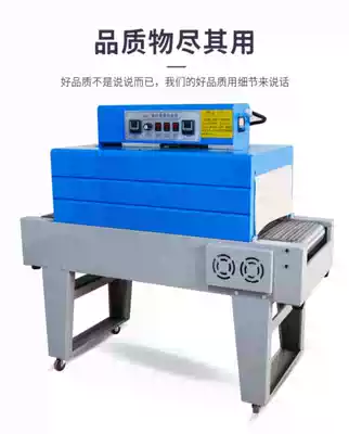4020 type Heat Shrinkable machine plastic sealing Heat Shrinkable film automatic Heat Shrinkable film packaging machine commercial chain mesh