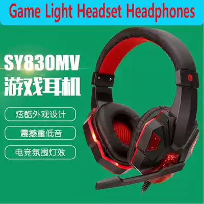 Wear usb game light headset headphones pc computer