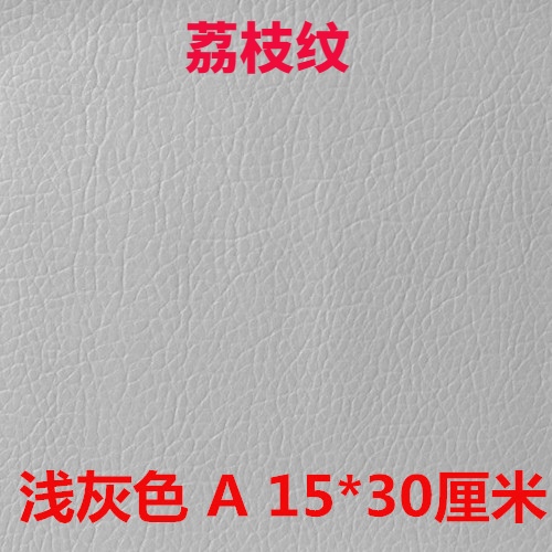 Sofa Broken Hole Stickup Self-Adhesive Upscale Leather Tinkering With Leather Car Seat Repair Patch Leather Bed Leather patch
