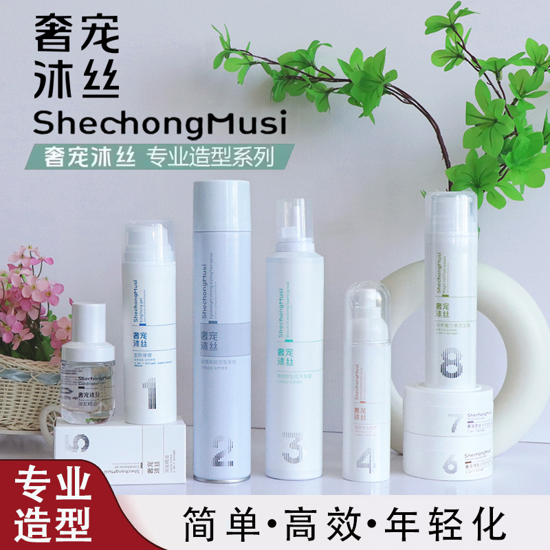 Luxury Hair Styling Series: Gel, Hair Oil, Water Shine Spray, Styling Foam, Hair Wax, Hair Gel for Volume and Elasticity
