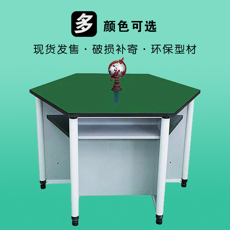 Hexagon Desk Hexagon School Student Micromachine Room Hexagon Computer Desk Science Creator classroom Hexagon Desk