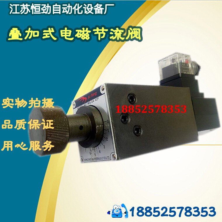 FMS-G402P FMS-G402T FMS-G4-02T superimposed electromagnetic throttle valve USING