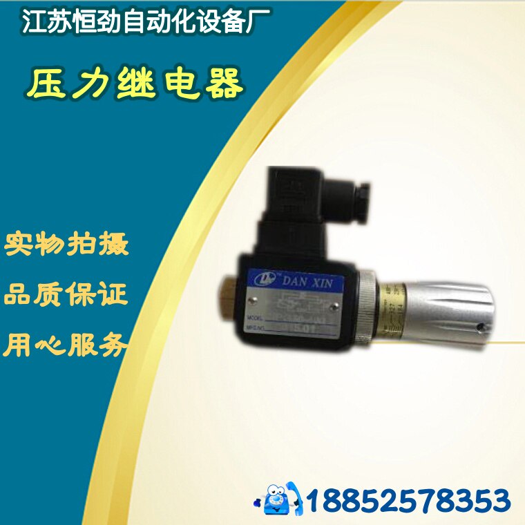 Taiwan pressure relay pressure switch HPG30-400