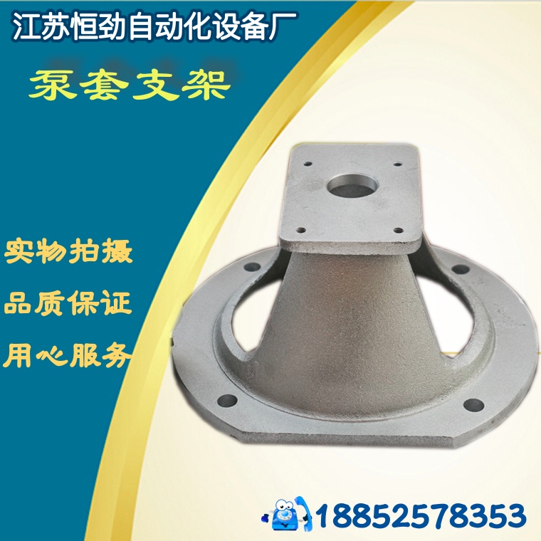 1 5-22KW motor CBN stop opening 38 90 oil pump pump sleeve bracket bell-shaped hood NL elastic couplings