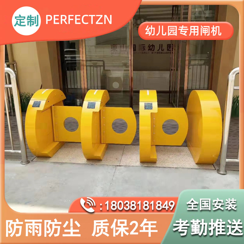 Kindergarten swipe card access control gate children's face recognition attendance WeChat push information security channel swing gate