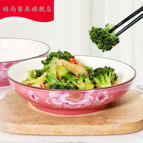 Hakka Kiln Clothing Jingdezhen Home Ceramic Deep Plate 7 -INCH European -стиль круглые овощные блюда набор блюд