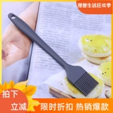 Выпечка небольших инструментов интегрированные силиконовые барбекю щетки масла барбекю Блин Блиной Яйцо Жидкая щетка щетка кухня высокая температура