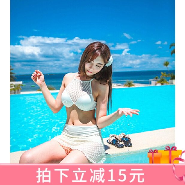 terrybb go Korean white perspective sexy bikini Korean version of the popular swimsuit BIKINI
