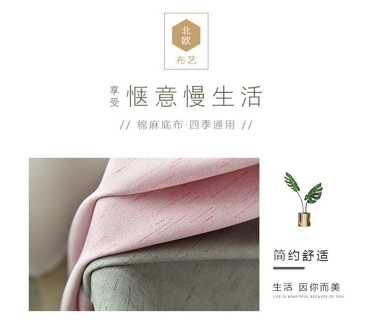 Vải lanh màu phù hợp với cửa sổ bay loại móc phòng ngủ che nắng cách nhiệt rèm vải Bắc Âu đơn giản để gửi thanh Roman - Phụ kiện rèm cửa giá đỡ thanh treo rèm cửa