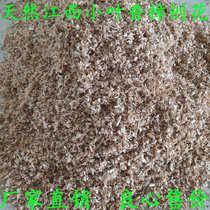 Natural camphor wood chips camphor wood shavings natural camphor wood insect-proof and moth-proof camphor wood keel household floor insect-proof powder