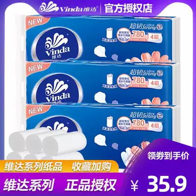 Vida roll toilet paper 78 grams 30 rolls coreless super tough 4 layer paper towels household real-life maternal and child health wholesale toilet paper