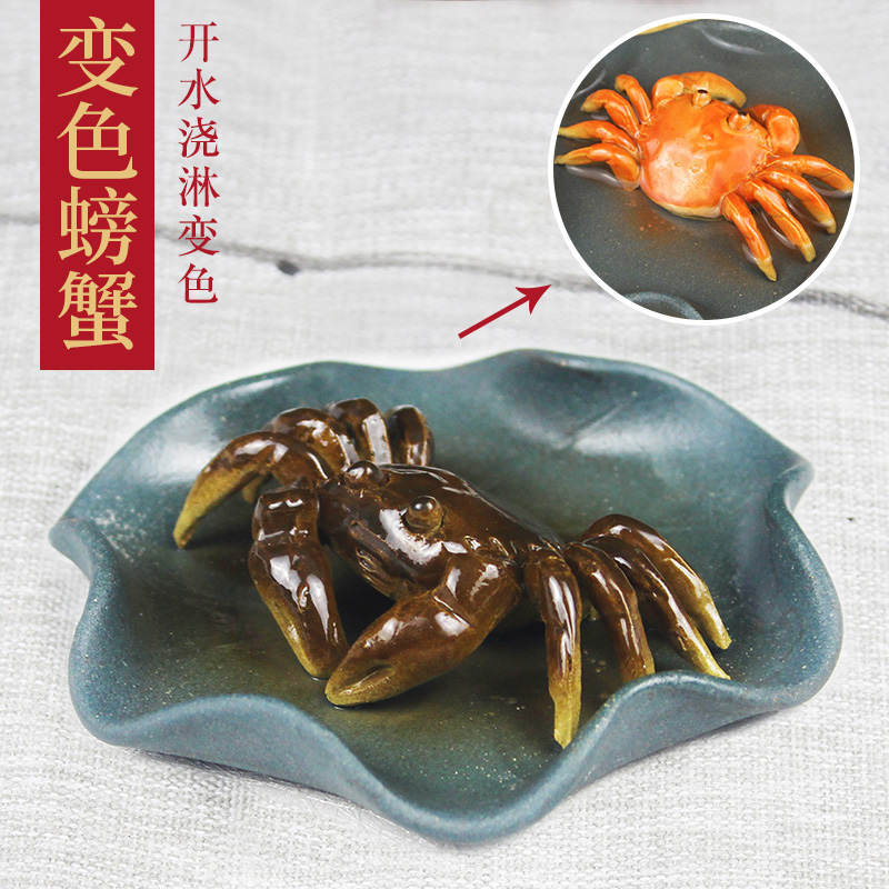 Purple sand color change tea Pet crab boutique ornaments can raise flushing creative personality Lucky tea ceremony Zero matching Kung Fu tea