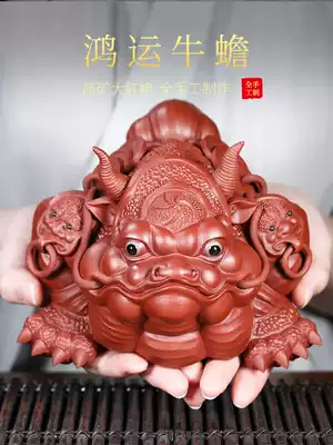 Ziyu tea pet ornaments boutique can raise the wealth of gold toad purple sand creative personality home tea ceremony pure handmade toad