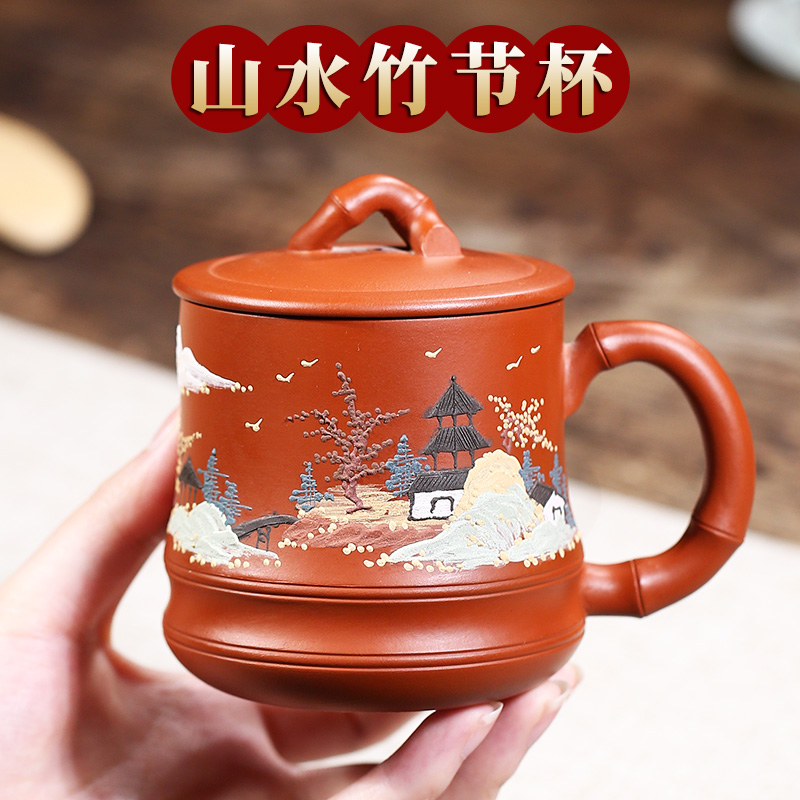 Yixing Purple Sand Full Handmade Pile Drawing Small Capacity Raw Mine Zhu Clay Bamboo Festival Mountain Water Cup Men's Office Tasting Cup